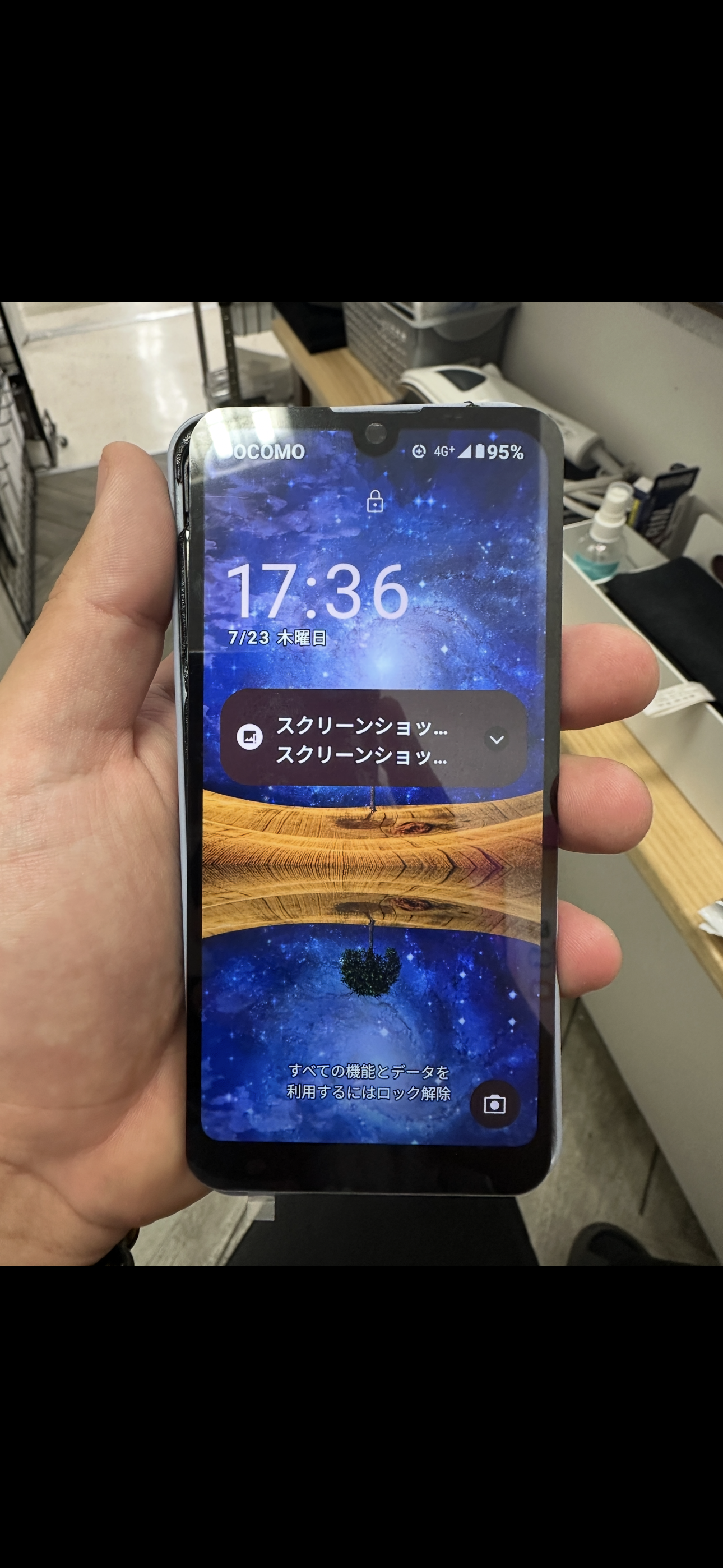 スマートフォンを手に持って確認している様子（過去掲載画像）